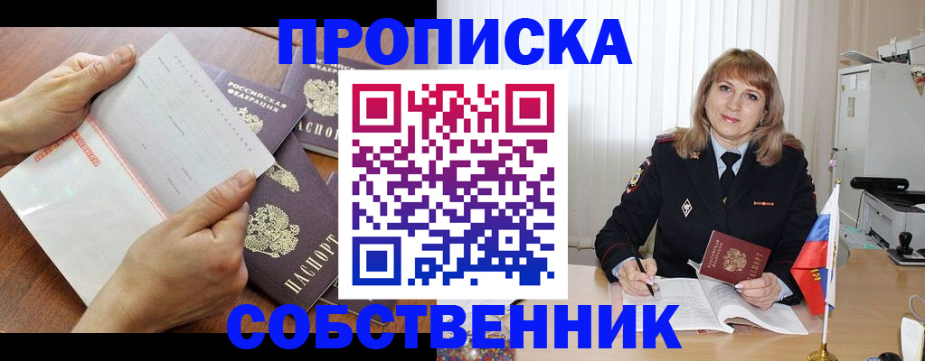 регистрация для дет. сада в Рязанской области