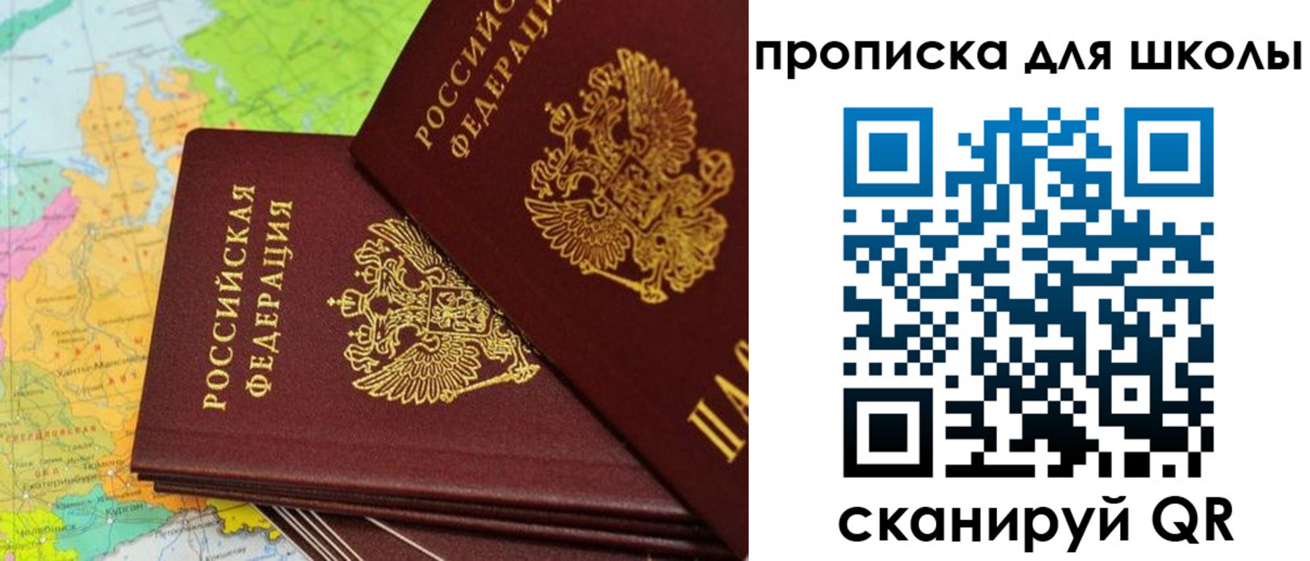 временная регистрация поиск в Рязанской области