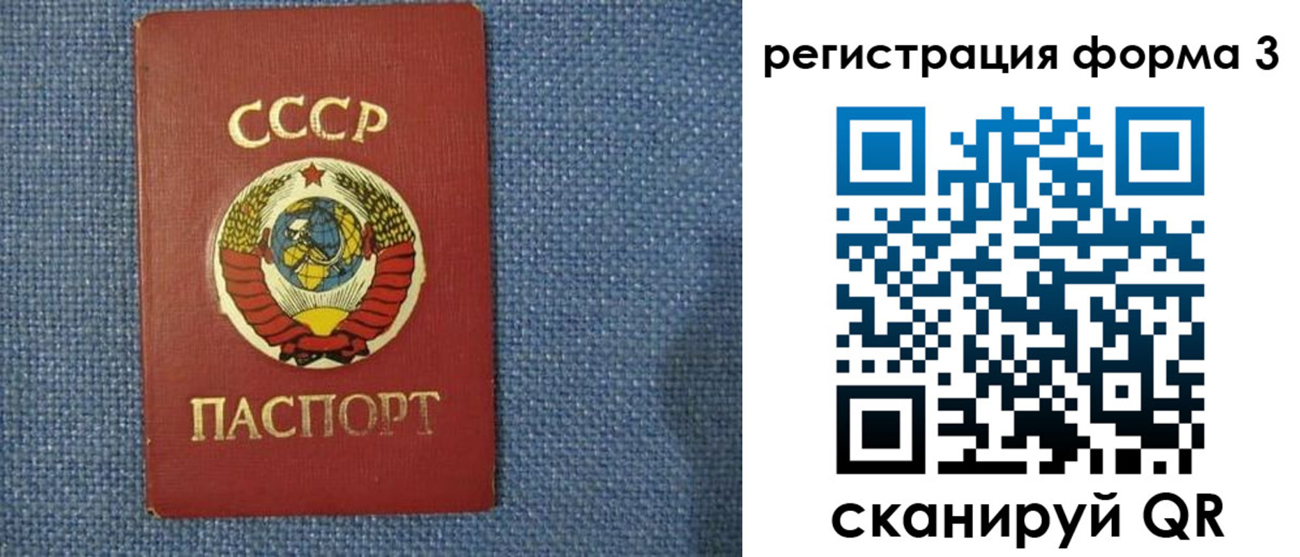 пропишу в квартире в Рязанской области