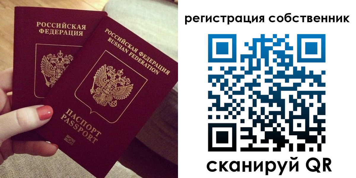 миграционный учет в Рязанской области