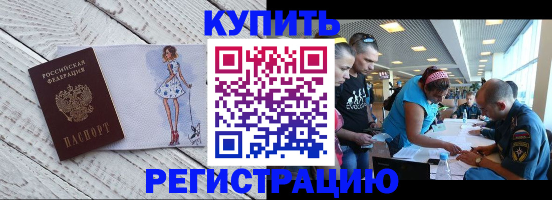 пропишу в квартире в Рязанской области