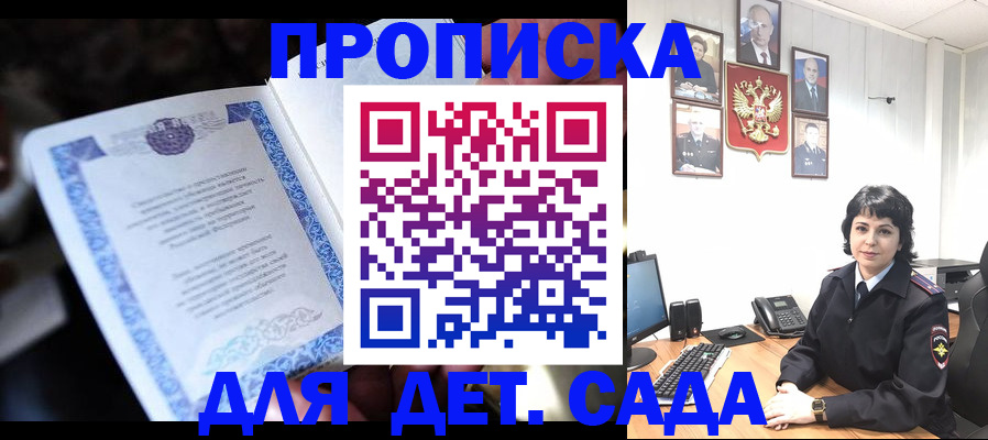 временная регистрация в Рязанской области